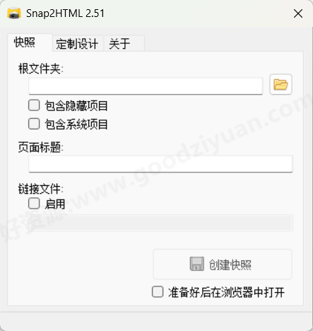 图片[1]-Snap2HTML v2.52 汉化绿色版—文件夹快照创建工具-好资源