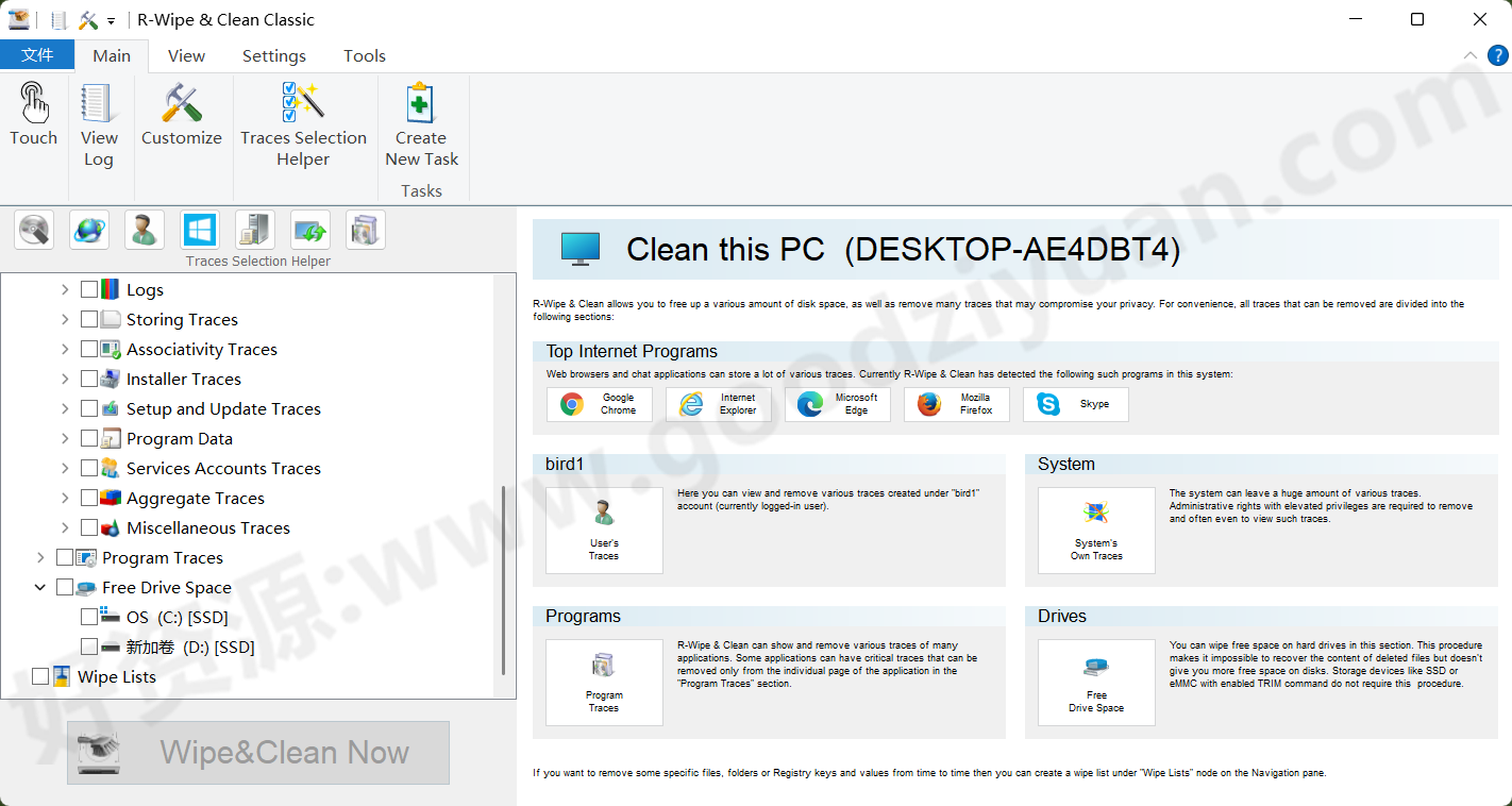 图片[1]-R-Wipe & Clean v20.0.2543 便携版—清除垃圾文件-好资源