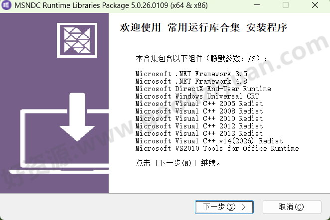 图片[1]-常用运行库合集 AIO RuntimePack_By:nanlon v5.0.26.0109-好资源