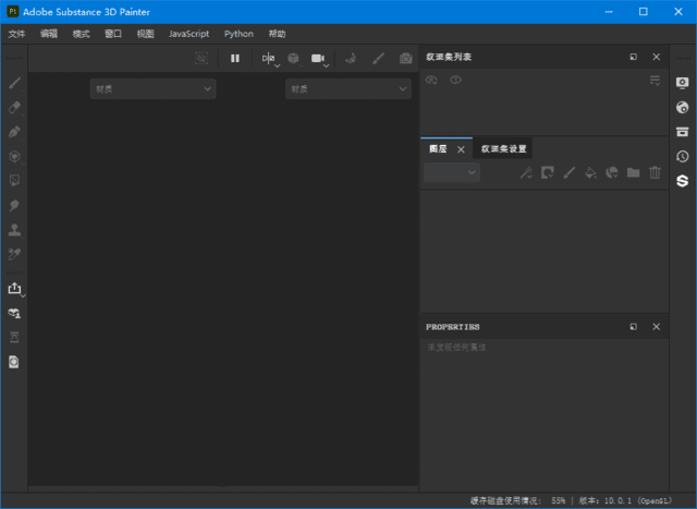 图片[1]-Adobe Substance 3D Painter(简称Pt破解版) v11.1.2 直装破解版-好资源