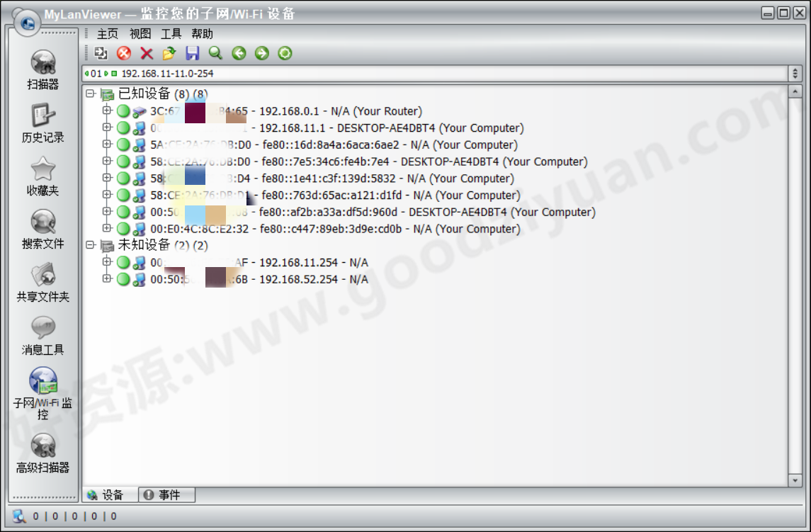 图片[1]-MyLanViewer v6.7.4 多语便携版—局域网IP扫描软件-好资源