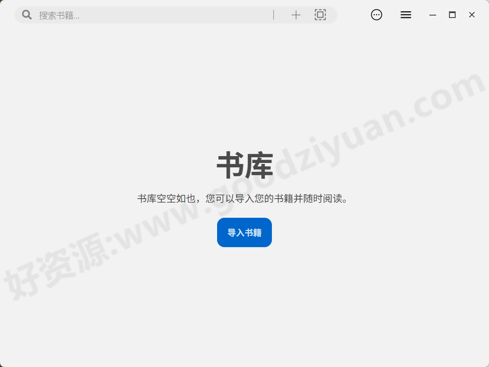 图片[1]-Readest v0.9.98 中文绿色版—跨平台电子书阅读器-好资源