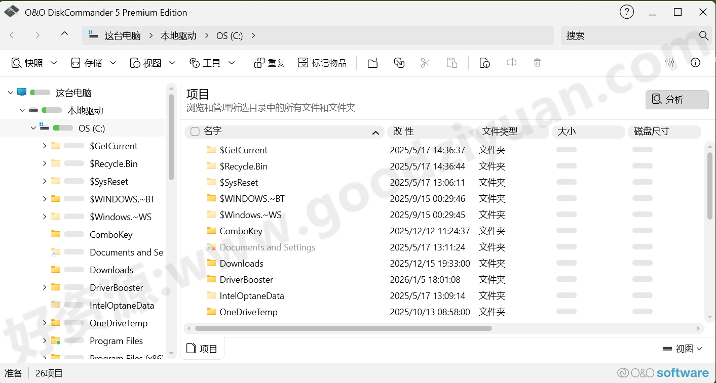 图片[1]-O&O DiskCommander v5.0.1018 中文直装版—磁盘分析工具-好资源