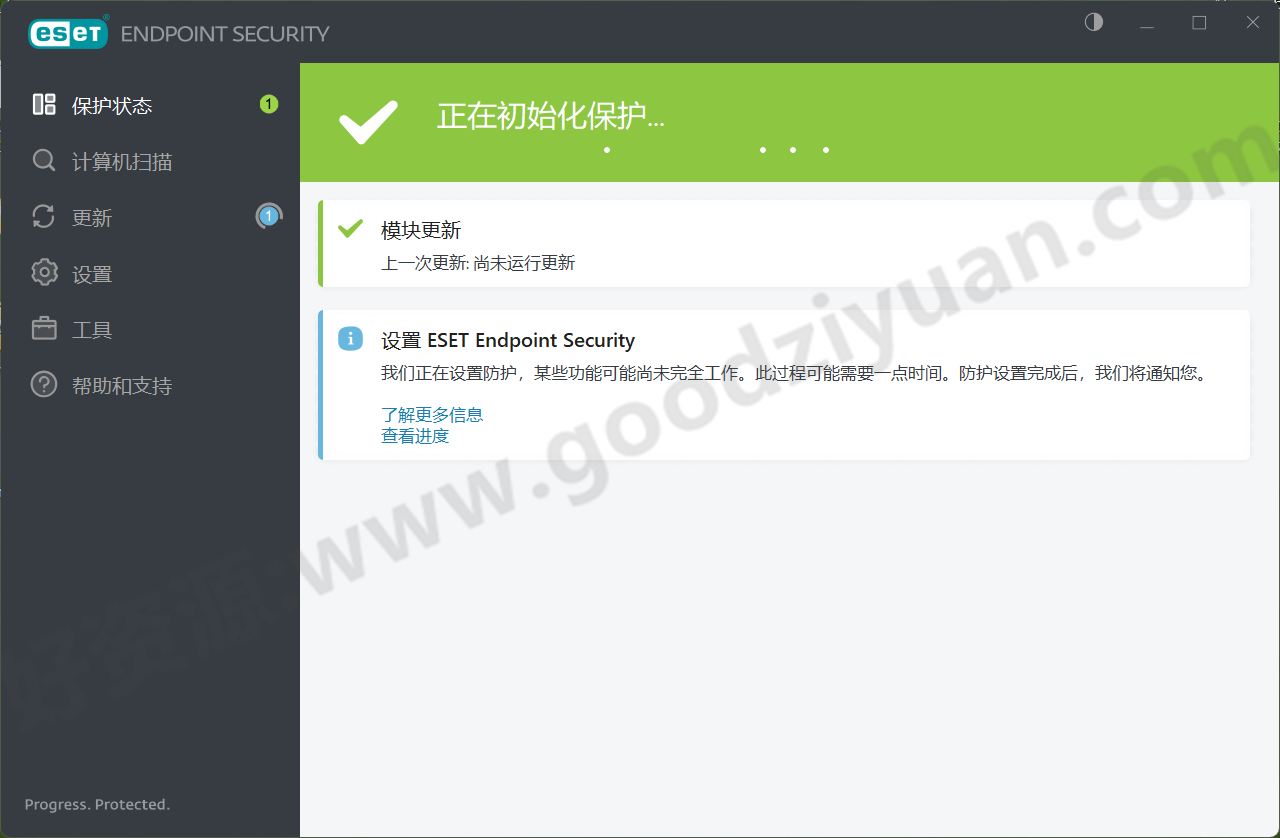 图片[1]-ESET Endpoint Security v12.1.2076.0 直装版—杀毒软件-好资源