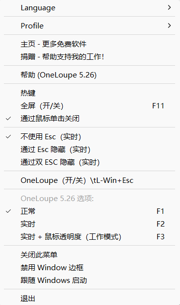 图片[1]-OneLoupe v6.21 多语便携版—桌面放大镜软件-好资源