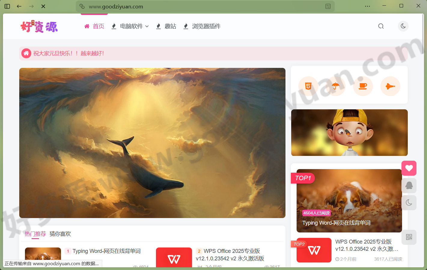 图片[1]-Zen Browser v1.18.2b 最新版—基于Firefox引擎浏览器-好资源