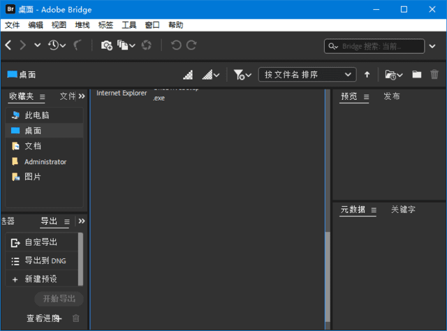图片[1]-Adobe Bridge 2026(BR2026) v16.0.2.23 直装破解版—多媒体设计-好资源