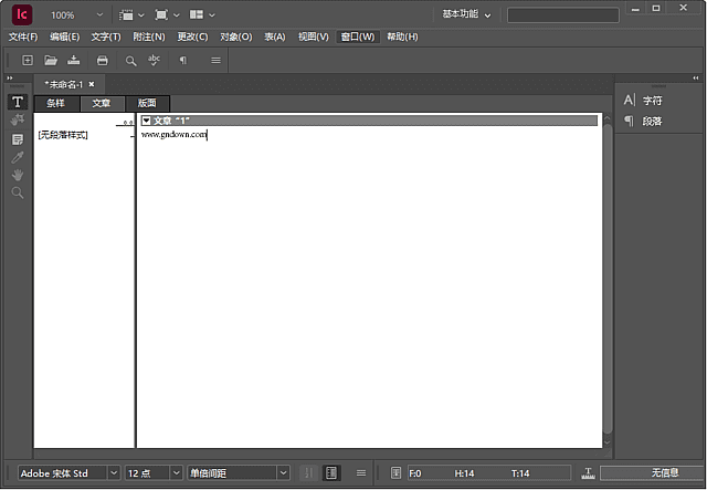 图片[1]-Adobe InCopy 2026(Ic2026) v21.2.0.30 直装破解版—专业文字编辑校对-好资源