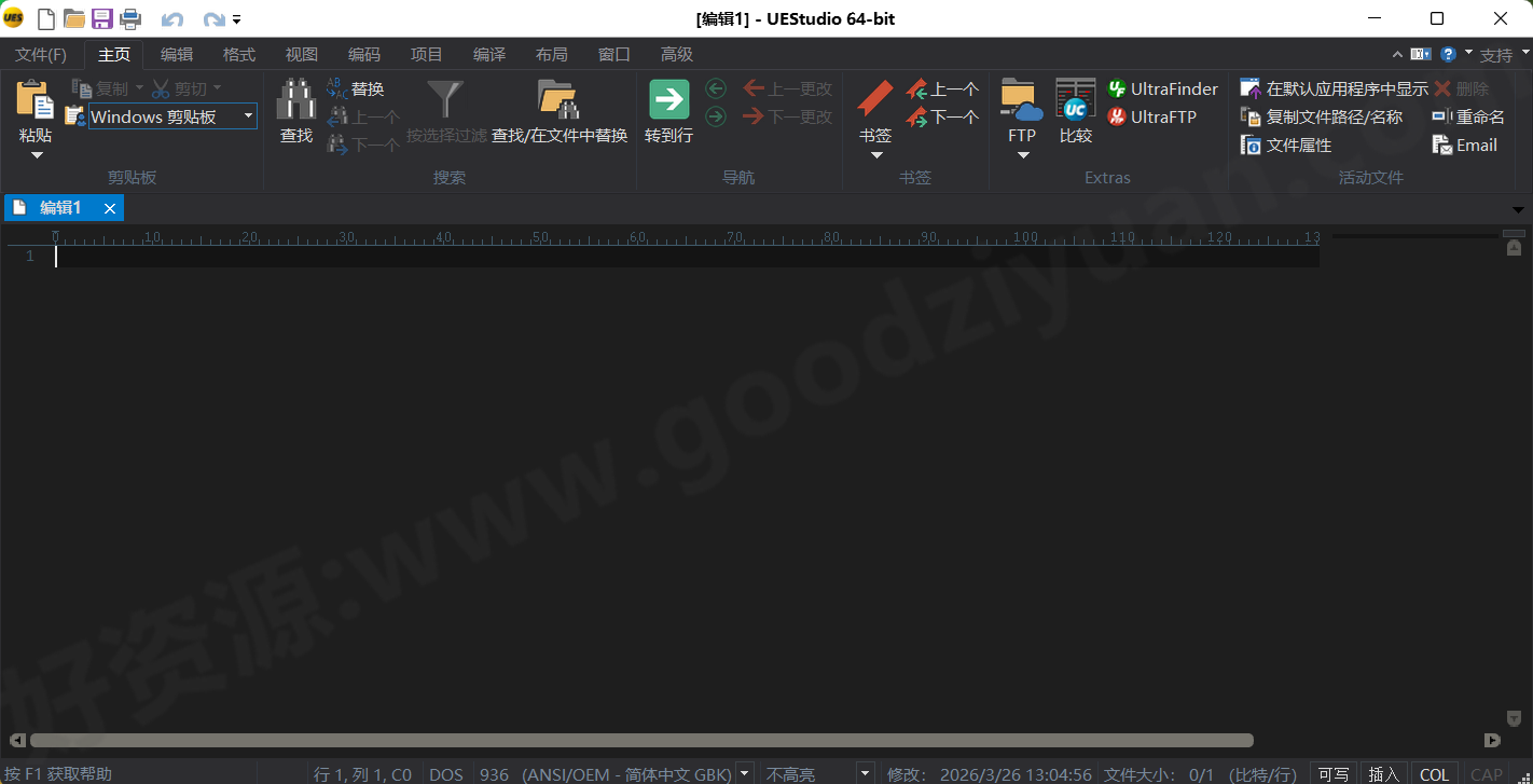 图片[1]-IDM UEStudio v25.2.0.21 最新版—文本编辑器-好资源