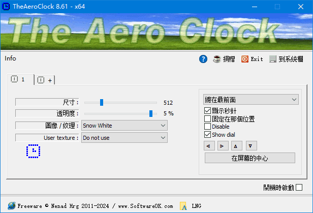 图片[1]-TheAeroClock v9.36 多语便携版—免费桌面时钟软件-好资源